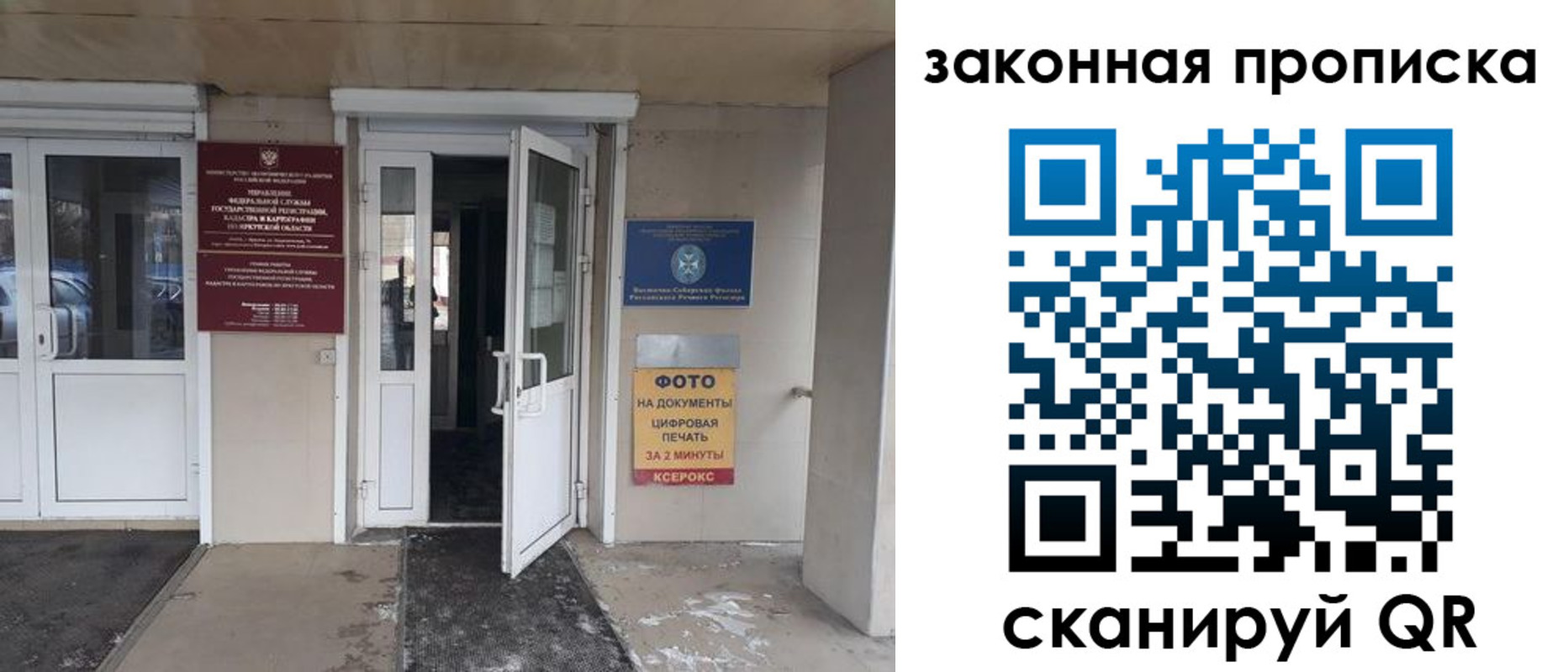 форма 3 в Еманжелинске
