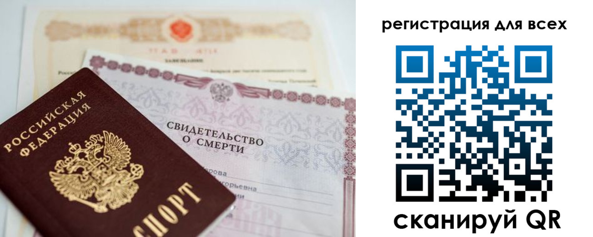 временная регистрация госуслуги в Еманжелинске